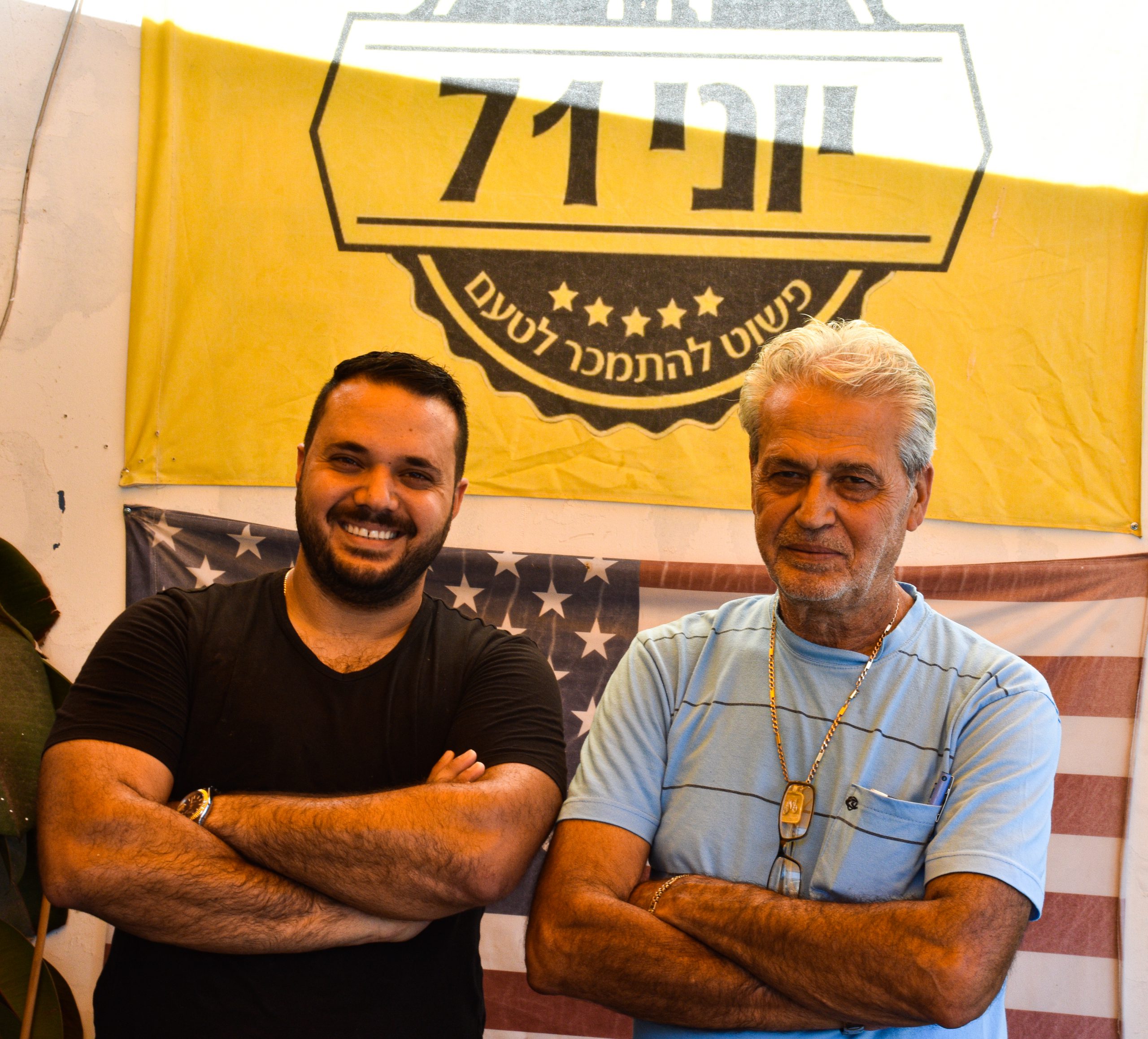 יוני ואביו — המייסדים של יוני71